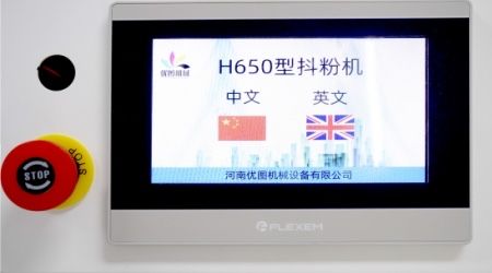 Agitador de pó H650 Pro - Shaker DTF 60cms ( estufa )