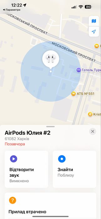 Airpods 3 (3rd generation) with MagSafe кейсом