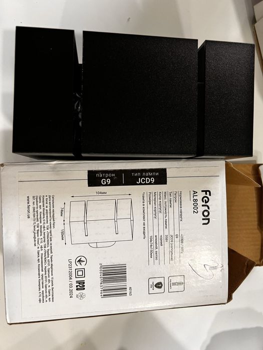 Світильник настінний Feron AL8002 G9 квадрат чорний/білий