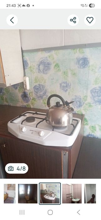 Бесплатное жильё по взаимозачету.