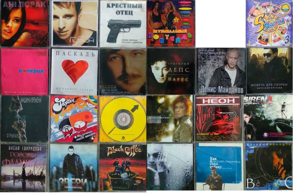Музикальные аудіодиски Audio-CD