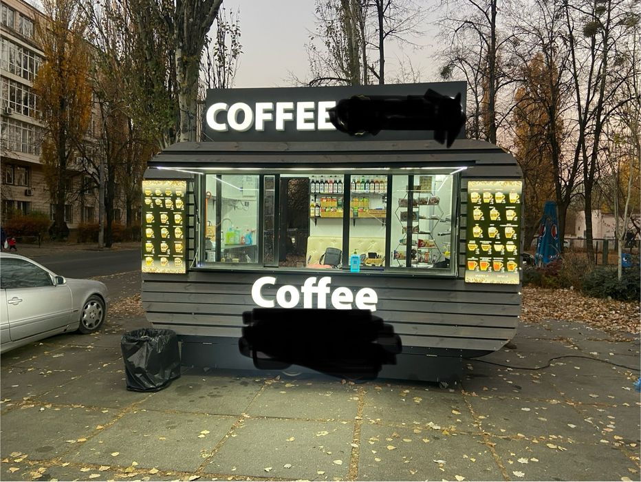 Купава; Торговий причіп-кіоск; Фудтрак; Кавьярня на колесах.