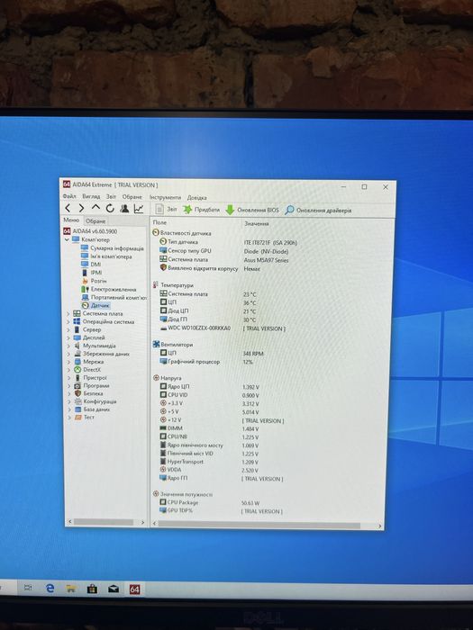 Системний блок FX 8120
