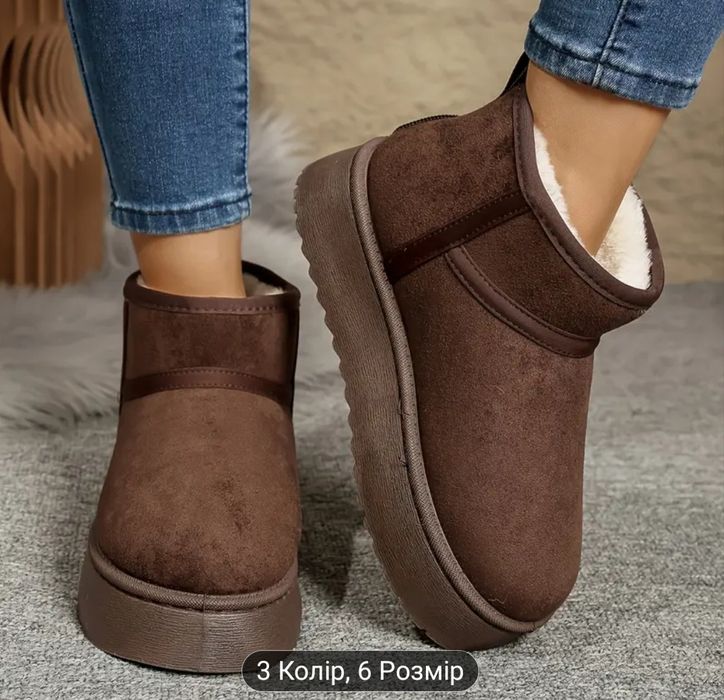 НОВІ  зимові  угі, 40 р. колір кави