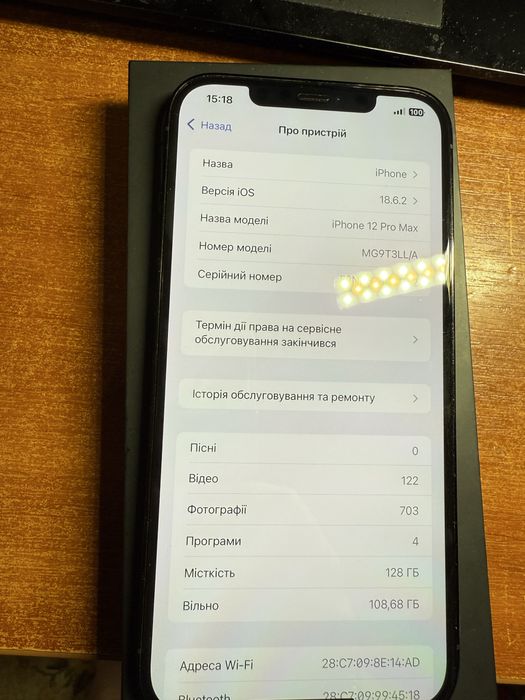 Продам iphone 12 pro max 128gb Neverlock оригинал