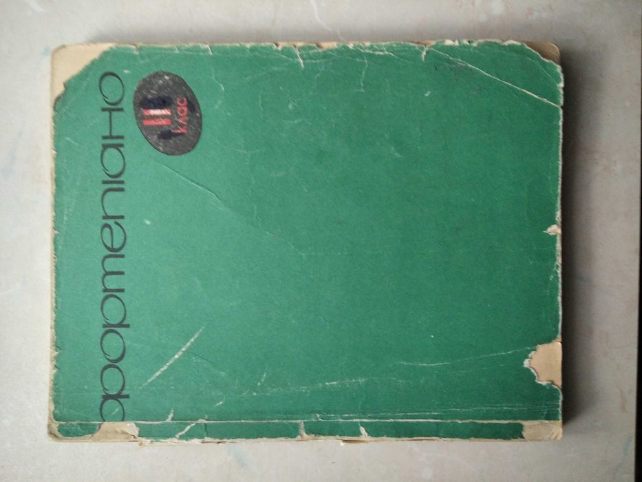 Фортепіано  2, 3, 5 клас