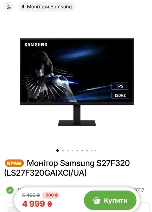 Монитор Samsung S27F320