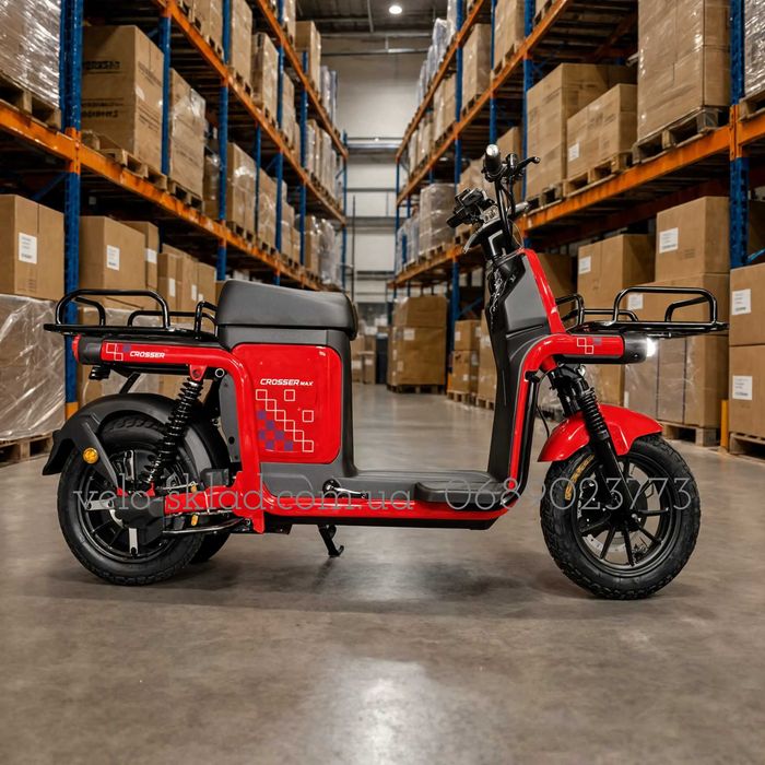 скутер єлектровелосипед Crosser Super МАХ 1200W 60V 30Ah  LFP (Li-Fe АКБ под седеньем).Новые 2026