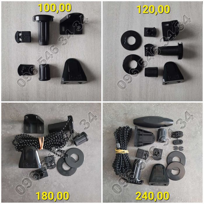 Механізми для тканевих ролет (комплект) Фурнітура рулонних штор