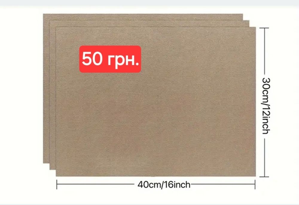 Распродажа! Пекарское лезвие.