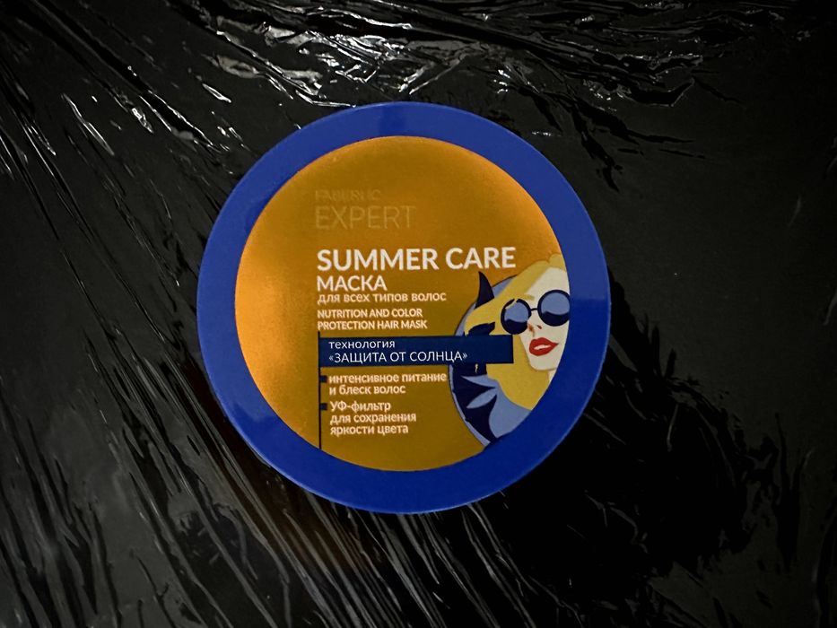 Máscara Capilar Faberlic