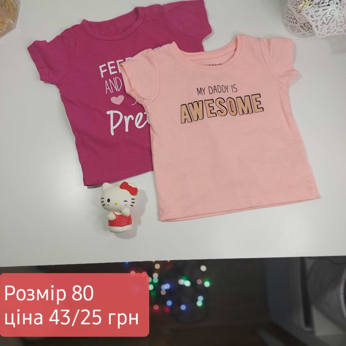Одяг на дівчинку від 9 до 12 місяців секонд хенд 80 розмір