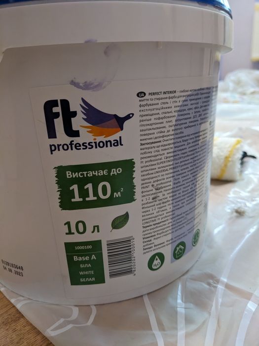 Фарба для стін миюча Perfect interior