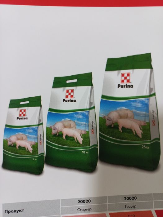 Концетрат purina універсальний для свиней стартер гроуер фінішер 20020