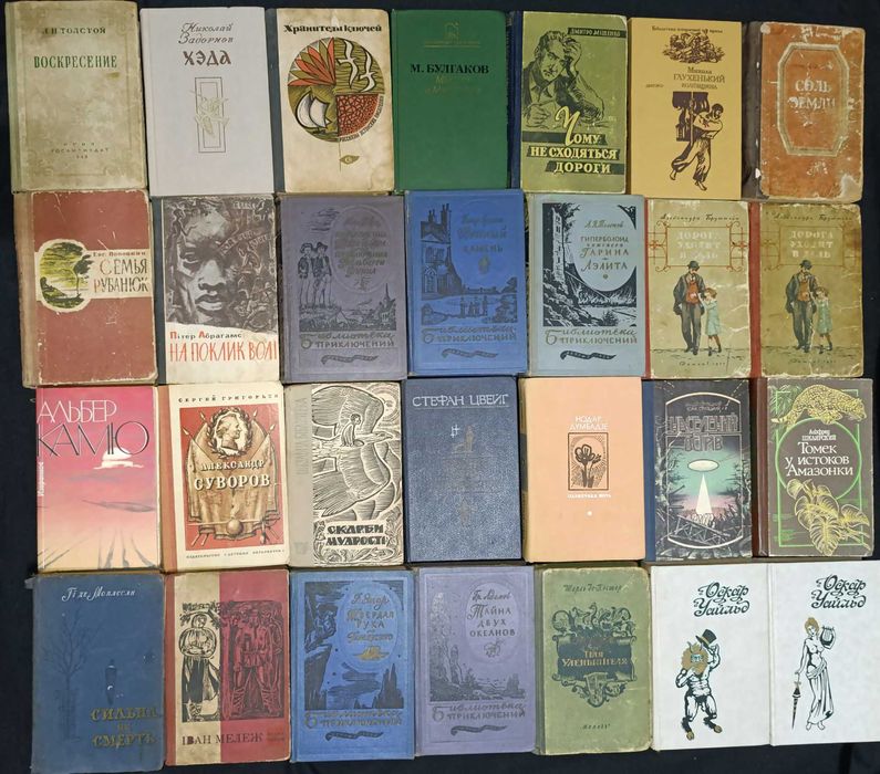 Колекція цікавих художніх книжок для різного віку оголошення 39