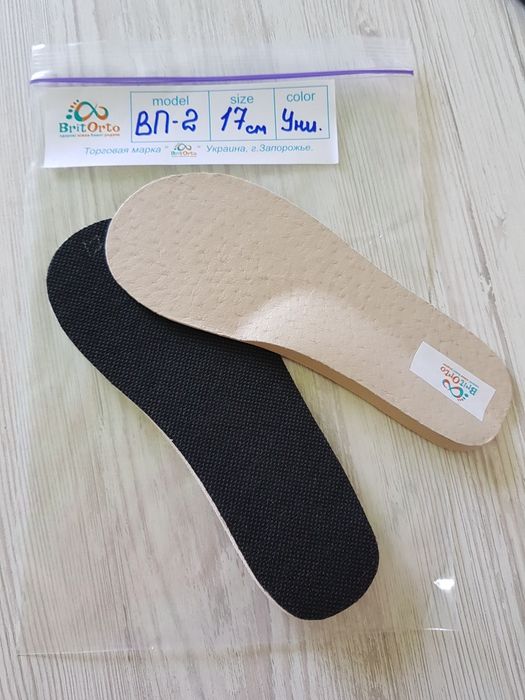 Ортопедичні устілки ВП-1 / ВП-2 / ВП-3 / ВП-5