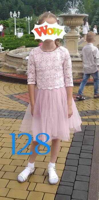 Косуха реглан спортивні штани