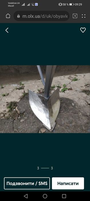 Плуг ручний $$$$