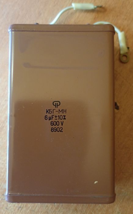 Конденсатор КБГ-МН 600 в 6 мкф