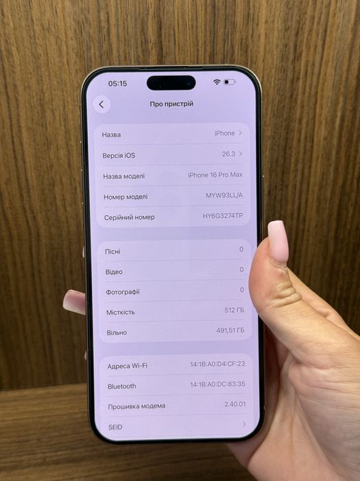 iPhone 16 Pro Max 512GB Desert Titanium (Neverlock / eSIM)