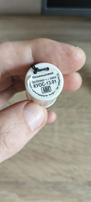 Відлякувач собак отпугиватель