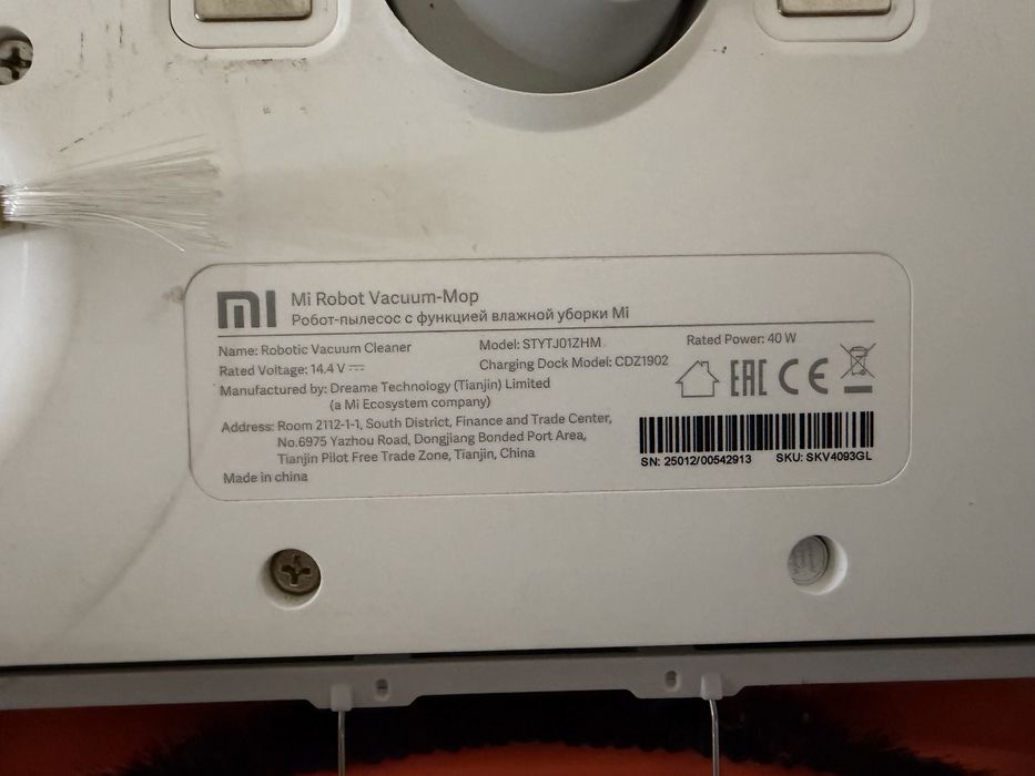 Робот-пилосос Xiaomi Mi Robot Vacuum-Mop