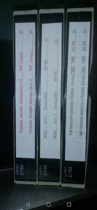 Рідкісна колекція культових фільмів  жахів 80-90 х. Ідеальний стан.