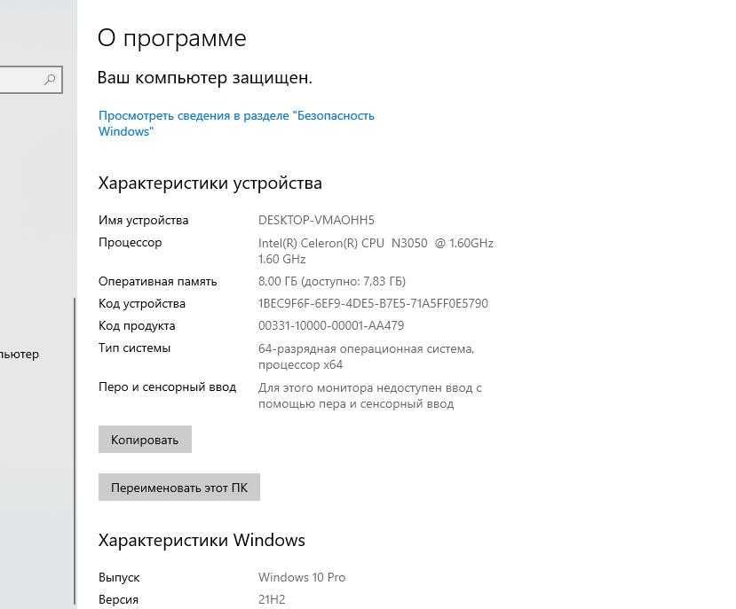 Ноутбук  Acer extensa 2519