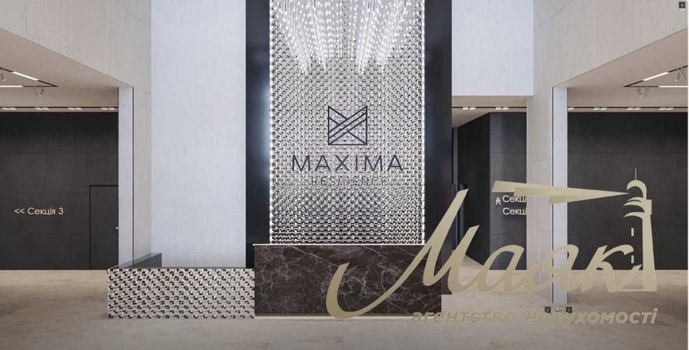 Продаж 3-к квартири в ЖК ЖК Maxima Residence, Печерск, Центр - Вид 4