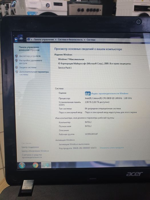 Ноутбук Aser  справний