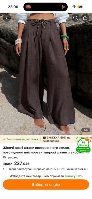 Штани коричневі, нові, XXL