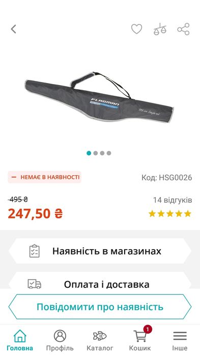 Лопата складна .