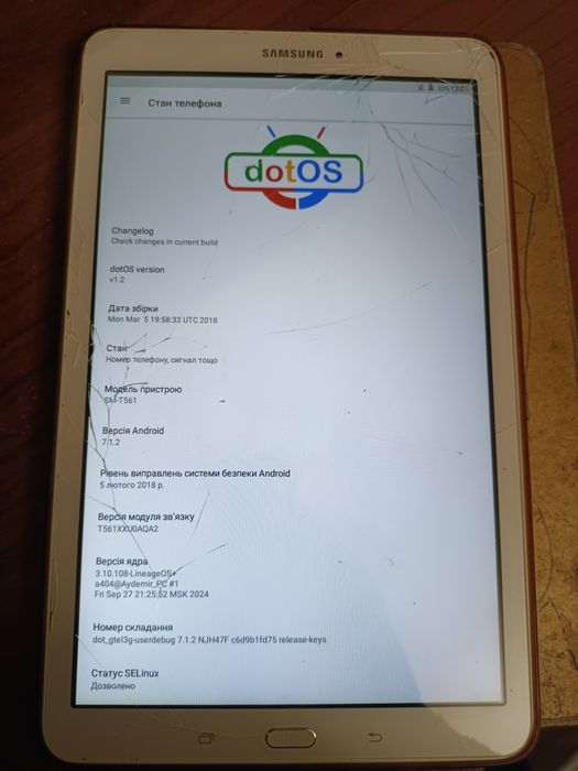 Планшет samsung tab e 9.4