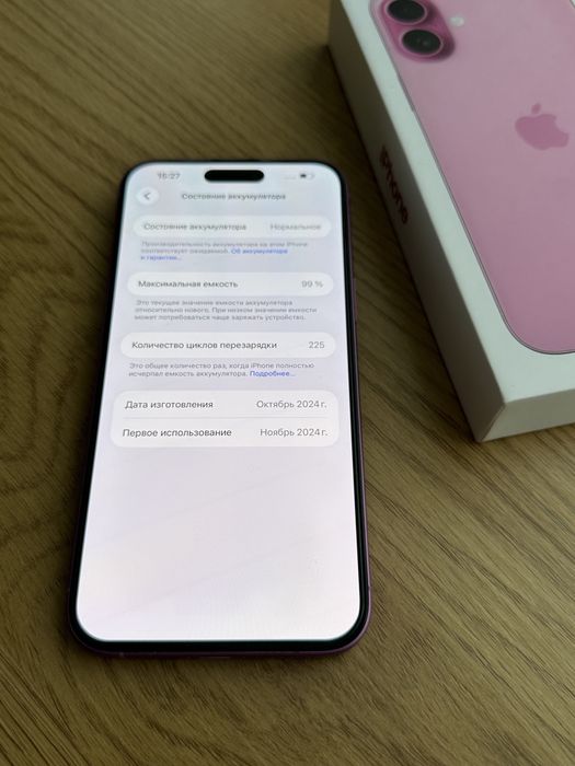 iPhone 16 Plus +, 128gb, neverlock