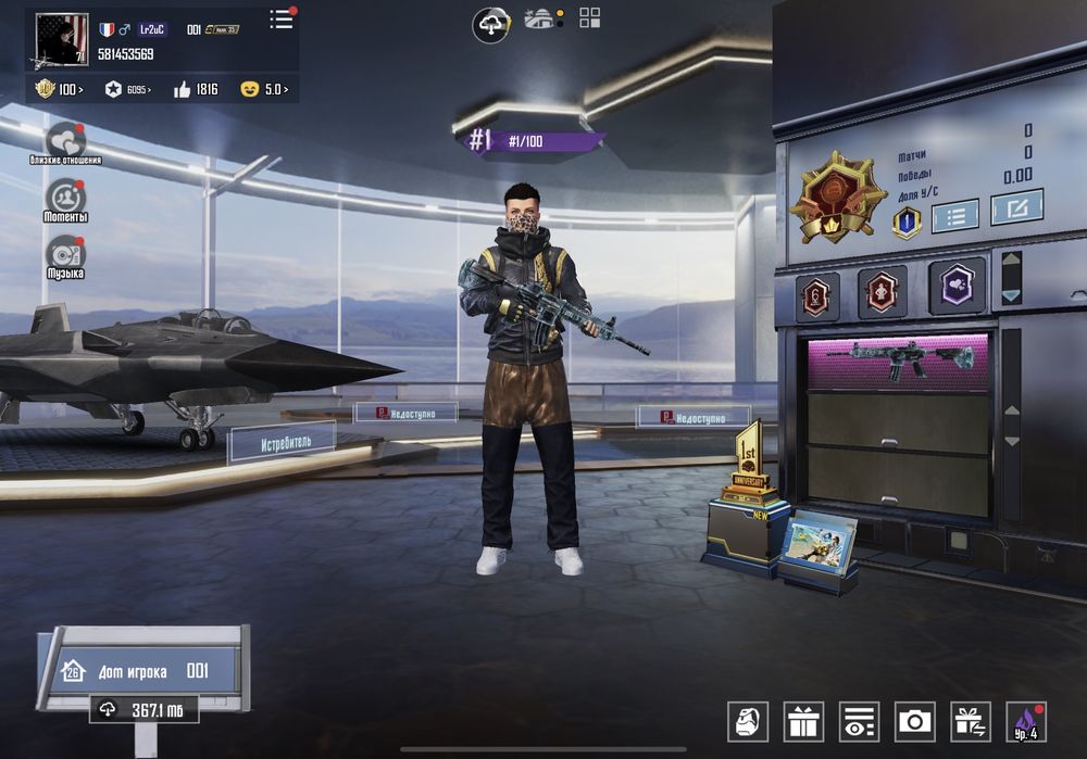 Аккаунт в пабг мобайл