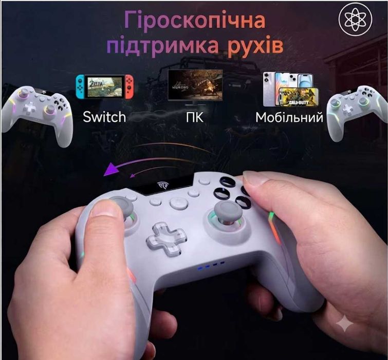 Геймпад EasySMX X20 беспроводной Android, iPhone, Nintendo Switch, ПК