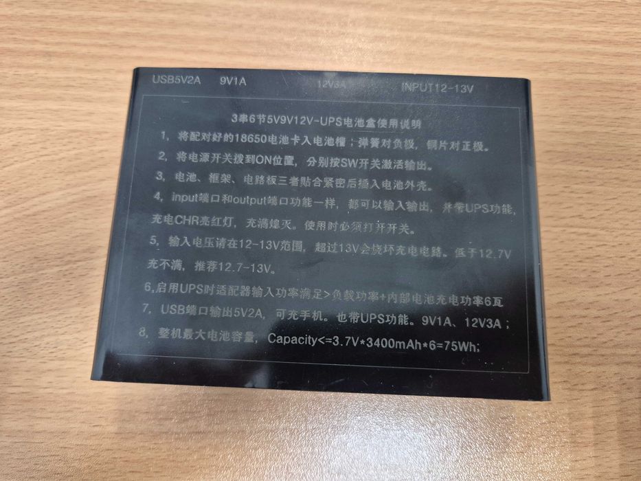 ДБЖ (UPS) для роутера — стабільний інтернет під час відключень світла