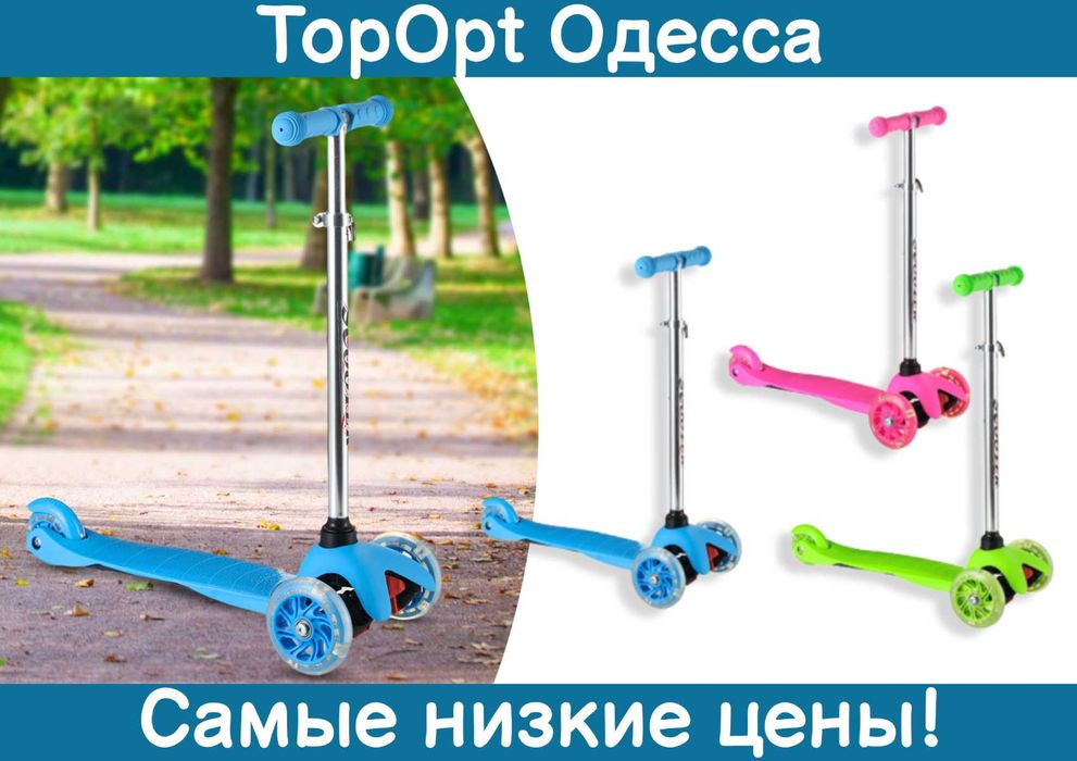 Дитячий триколсіний самокат 905 колеса ПВХ 100 мм світяться