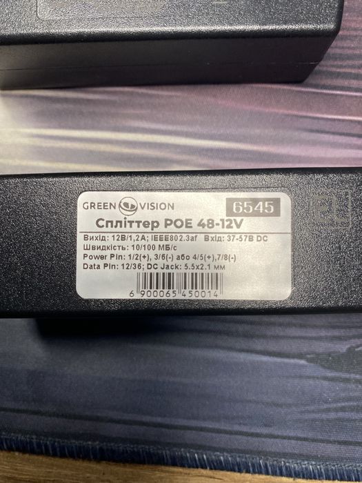 POE Splitter 48V → 12V Green Vision MT-POE-B1210 IEEE 802.3af/at