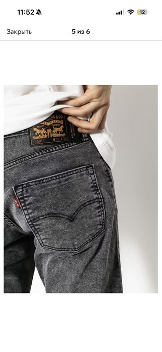 Джинси Levi's 501 Skateboarding Original
