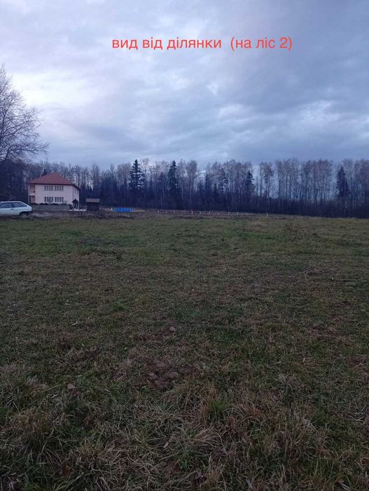 Продаж землі під будівництво