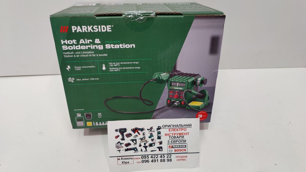 АКЦІЯ НОВИНКА термо повітряна паяльна станція з Німеччини PARKSIDE PHLLS 745/паяльник з феном