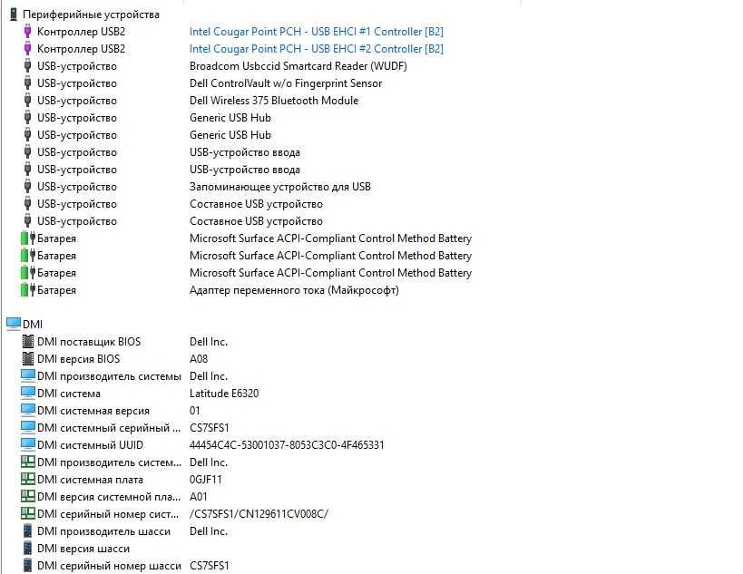 Ноутбук Dell Latitude E6320 16GB RAM500GB HDDi5-2450