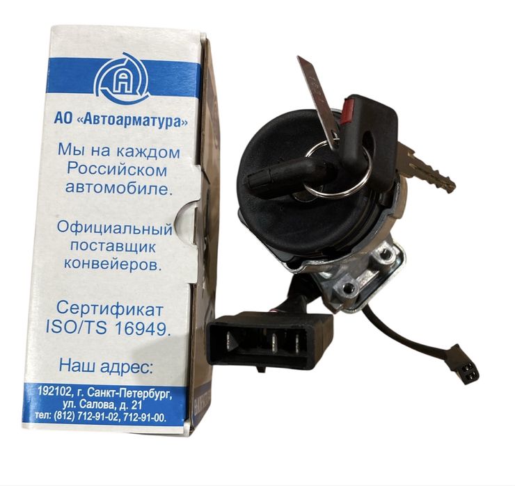 Замок зажигания Шевроле Нива, ВАЗ 2123 24.3704-09 (пр-во Автоарматура оригинал)