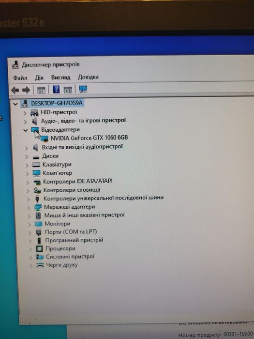 Системний блок з монітором DELL