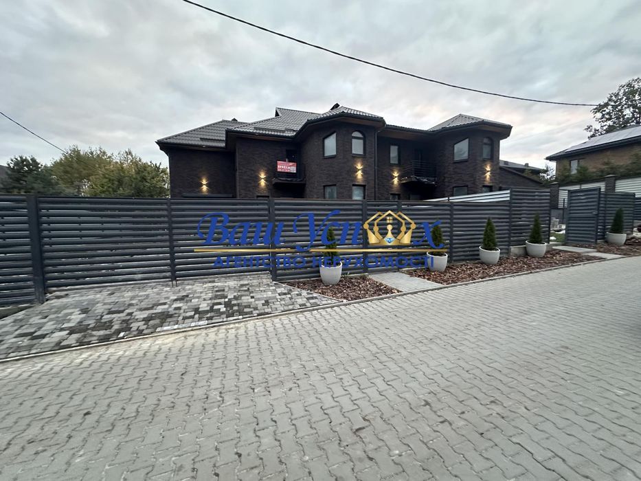 Продажа дома в коттеджном городке Стоянка . Лес, охрана .