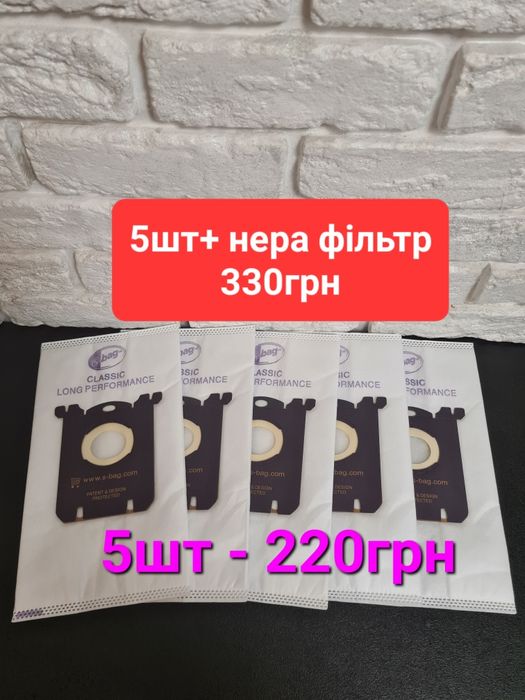 Мешки S bag для пылесоса Fhilips, Electrolux. Sbag  для  FC9150-FC9179