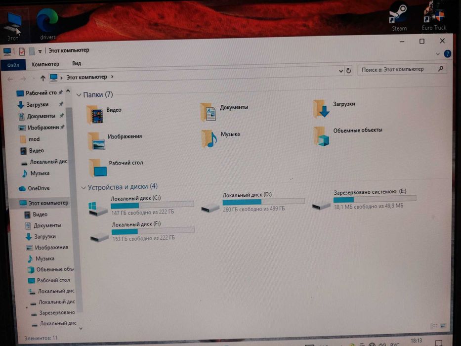 Продам Системный блок