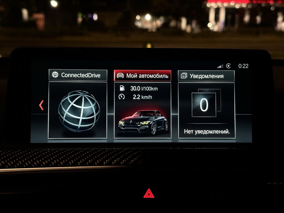 Активация CarPlay/AndroidAuto BMW NBT ID4-6 EVO/EntryNav2/MGU ID7 ID8