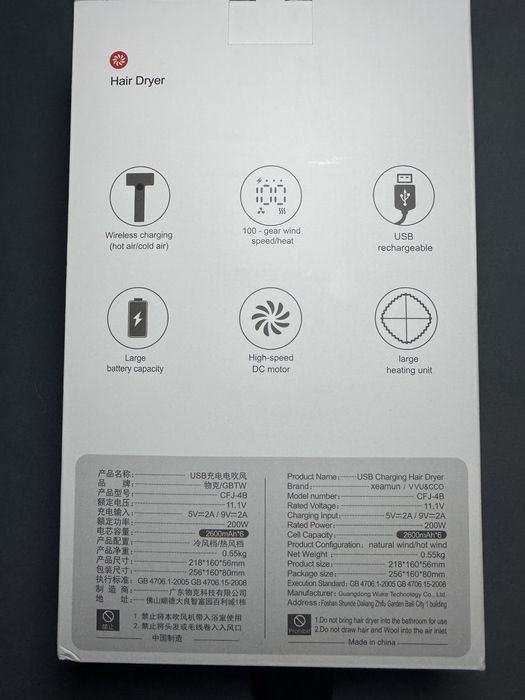 Акумуляторний фен бездротовий гаряче повітря CFJ-4B 20 хв  hot